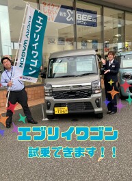 初夏先どり大感謝祭まだまだ開催中です！！